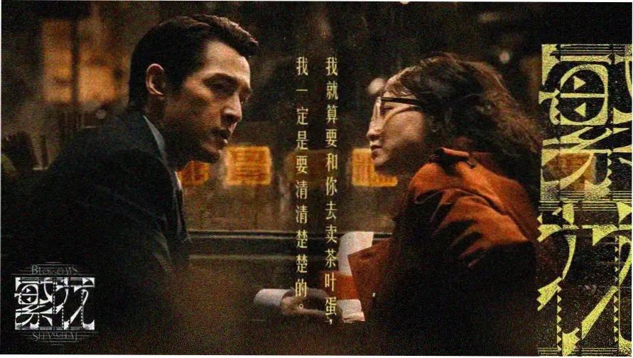 手机看片2014 移动端观影场景示意