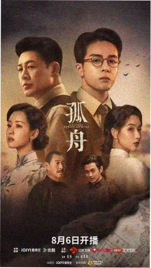 手机看片2014 都市剧集 720P 片源示意