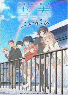 手机看片2014 深夜动画字幕版本示意